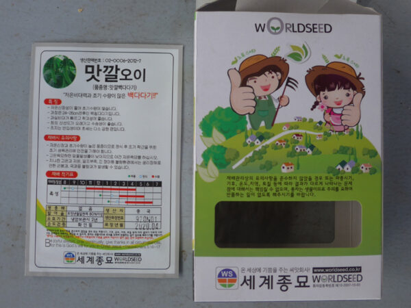 Die Rückseite der koreanischen Gurkensamenpackung